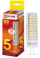 Лампа светодиодная LED-JC-VC 5Вт 12В G4 450Лм IN HOME