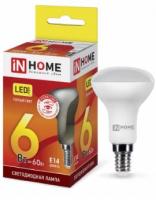 Лампа светодиодная LED-R50-VC 6Вт 230В Е14 480Лм IN HOME