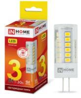 Лампа светодиодная LED-JC-VC 3Вт 12В G4 270Лм IN HOME