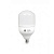 Лампа светодиодная LED-HP-PRO 50Вт 230В Е27 с адаптером E40 6500К 4500Лм ASD